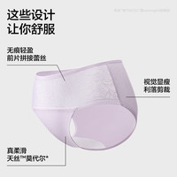 蕉内（Bananain）银皮303A女士内裤蕾丝性感中腰7A抗菌莫代尔透气防夹臀三角裤3件