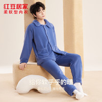 红豆居家(Hodohome)睡衣男女士冬季柔软法兰绒简约开衫长袖居家服可外穿24年冬季 男士景泰蓝 3XL 185/104A