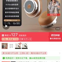 百亿补贴：iKF Rona Upg复古小头戴式耳机蓝牙无线穿搭耳机时尚日系美拉德风