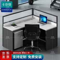 卡奈登 KANAIDENG 员工电脑桌屏风工作卡位职员办公桌 L型单人位不含柜椅