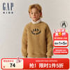 Gap 盖璞 男女童仿羊羔绒加厚卫衣上衣646064 浅棕色