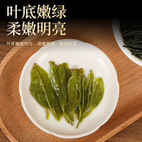 均尚南京雨花茶礼盒2025新茶六朝古都雨花特产级高山云雾绿茶叶自己喝 125g*1罐 【南京雨花茶】尝鲜装 南京特产明前绿茶