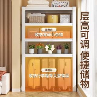 星之韵家用货架阳台厨房地下室置物架下空式多功能行李箱洗衣机收纳架子 三层高80cm【白色】 长40宽30cm（默认发白色）