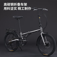 五羊折叠自行车超轻便捷20寸成人变速单车男女代步上班通勤车 珍珠白金 单速16寸钢架线碟