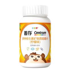 善存 儿童多种复合维生素补vd3+钙铁锌4-10岁b族维e维c80片*2瓶