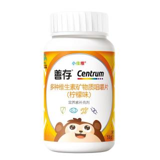 PLUS会员：善存 儿童多种复合维生素补vd3+钙铁锌4-10岁b族维e维c80片*2瓶