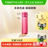 AUPRES 欧珀莱 均衡淡纹爽肤水 170ml