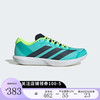 adidas 阿迪达斯 男女通用款跑步鞋 JP6543
