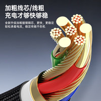 毕亚兹 100W快充 织 黑色 1.2米 USB一拖三数据线