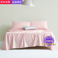 大朴 TAOPINHUI 桃品汇 60S缎纹纯棉床单 230*240cm 流彩粉