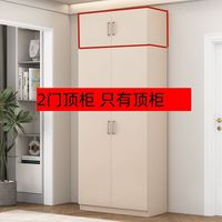 普美森衣柜家用卧室小户型现代简约经济型加固出租房简易组装衣橱储物柜 浅胡桃 2门40高80宽40深