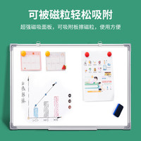 齐富 60*90cm白板写字板商用磁吸板小白板墙贴黑板办公用记事板看板小黑板儿童家用教学水笔可擦写画板