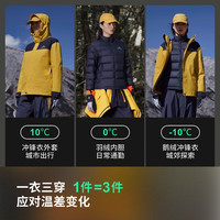 波司登 奥莱反季冬季三合一鹅绒男女同款装短款连帽宽松外套