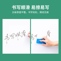 齐富120*240cm白板写字板商用磁吸板小白板墙贴黑板办公记事板看板小黑板儿童家用教学水笔可擦写画板 挂式白板120*240cm