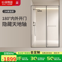 心海伽蓝 淋浴隔断干湿分离挡水浴屏浴房卫生间一字玻璃平开门 2A 哑黑