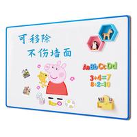 盼彩40*80cm白板墙贴移除不伤墙家用儿童小黑板可吸磁软白板办公教学培训写字板磁性照片墙可擦涂鸦板