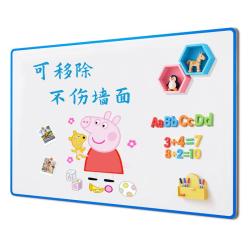 盼彩 40*80cm磁性白板贴墙移除不伤墙儿童画板涂鸦小黑板家用办公教学培训挂式可擦吸磁软白板写字板