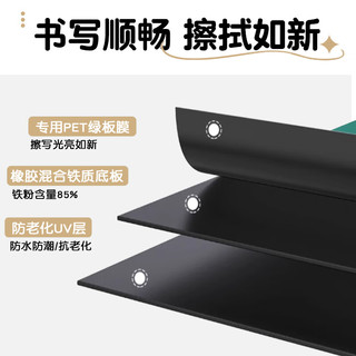 智钻 绿色50x60cm黑板墙贴磁性不伤墙 儿童涂鸦墙画板墙 可擦写无尘家用小黑板绿板磁吸自粘白板写字板 【绿板】50*60cm+大礼包