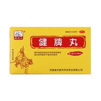 药王孙真人 健脾丸（浓缩丸）480丸 肠胃消化用药 健脾开胃止泻用于脾胃虚弱脘腹胀满泄泻食少便溏脾虚腹泻消化不良