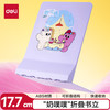 得力 奶噗噗全塑L型可折叠书立 桌上书本置物架书架书籍挡靠  2片/付 TB451紫