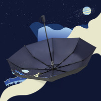 红叶（Hong Ye） 红叶伞upf50+遮阳伞折叠雨伞黑胶防晒防紫外线太阳伞晴雨两用伞