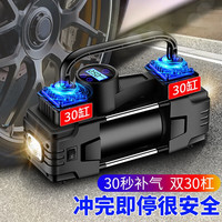 艾仕图车载充气泵汽车双缸自动充停有线打气泵便捷大功率电动充气 数显款-补胎工具箱 红旗h5/hs5/eqm5/hs3/h9/hs7