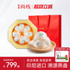 尚栈 香港尚栈 印尼干挑盏燕窝100g 溯源白燕盏