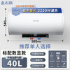 志高 电热水器家用卫生间洗澡一级能效50升储水式小型