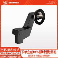 YZ 焕新版3 特斯拉 磁吸手机车载屏幕支架 Model Y 悬浮导航支架