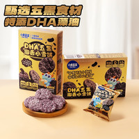 小鹿蓝蓝 宝宝零食DHA五黑椰香小雪饼儿童小零食雪饼/++/40g 五黑椰香雪饼