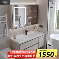 圣铂雅 SHENGBOYA Saint Booya 圣铂雅奶油风铝合金包边浴室柜 90cm智能方镜+陶瓷一体盆