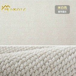 梅尔卡茨 Merkatz 客厅地毯 1.6*2.4米 米白色 天然羊毛