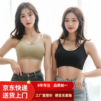 温影 W.YING 2件无痕内衣文胸女无钢圈无尺码运动内衣胸罩夏季可外穿打底背心 卡其+黑色 均码