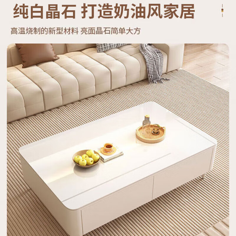 香梦源晶石茶几客厅小户型2025年奶油风轻奢家用落地电视柜组合 雪山白茶几100*50