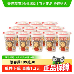 米婆婆 米酒饮品 290ml*12瓶 礼盒装