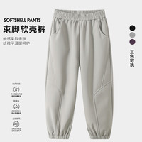 东方骆驼儿童C束脚分割软壳裤