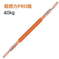 昊鹰 金色臂力器挑战出口抖音快手握力棒刚哥红色态变