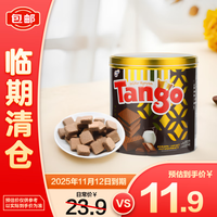 探戈 TG 巧克力味威化饼干290g