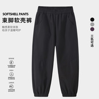 东方骆驼儿童C束脚分割软壳裤 黑 150