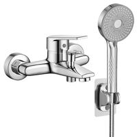 莱尔诗丹 淋浴龙头混水阀花洒套装 冷热三联洗澡淋浴开关浴缸水龙头LD87041