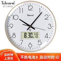移动端、京东百亿补贴：天王星 Telesonic 挂钟客厅钟表自动对时钟万年历温度挂表挂墙免打孔电波钟36cm