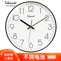 天王星 Telesonic Q8723-2 家用石英挂钟 钢琴黑