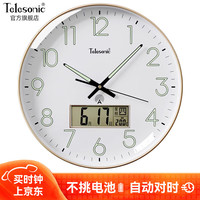 天王星 Telesonic 挂钟客厅钟表2023自动对时夜光电波钟万年历温度显示时钟挂表 香槟金直径30.5CM（12英寸）