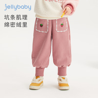 JELLYBABY宝宝裤子秋冬加绒款儿童灯芯绒休闲裤小女孩束脚保暖长裤秋季女童 咖啡 120CM