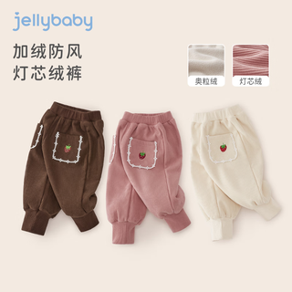 JELLYBABY宝宝裤子秋冬加绒款儿童灯芯绒休闲裤小女孩束脚保暖长裤秋季女童 咖啡 120CM