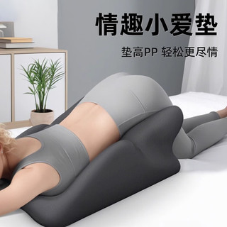 接运猫房事垫夫妻同房垫行房垫多功能趴睡枕头抬高体位垫 记忆-深空灰【云端体验送头枕】 枕套