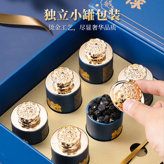 香港宝芝林黑枸杞礼盒长辈父母店