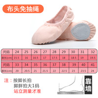 舞东方 E．Dance 情妮娇 儿童舞蹈鞋 女软底练功鞋瑜伽鞋猫爪鞋形体跳舞鞋芭蕾舞鞋成人04款驼色25码