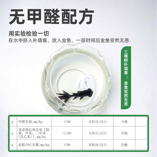 三棵树漆（SKSHU）墙面修补膏补墙膏 家用腻子膏防水防霉墙面修复遮盖裂缝修补 防霉耐水修补膏 2.5kg*1件
