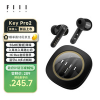 FIIL Key Pro2全能智驾降噪蓝牙耳机-55dB金标音质蓝牙6.0入耳半入耳式耳机适用苹果华为手机